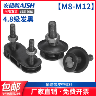 输送带夹板皮带扣螺栓螺丝传送带皮带钉卡扣修补断裂连接扣螺钉