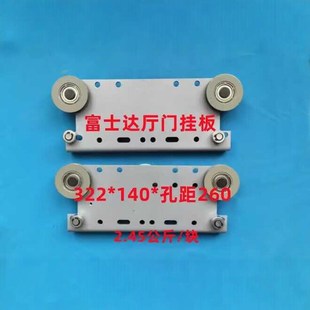 140MM 900开门门挂板322 电梯轿厅门华升富士达电梯 800