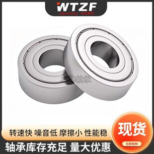 6302 6303 6304 不锈钢304 6306 6301 6305 6307ZZ 440轴承S6300