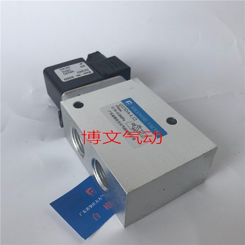 肇庆单电控换向阀/两位三通电磁阀/Q23DA-L12 DC24V AC220V