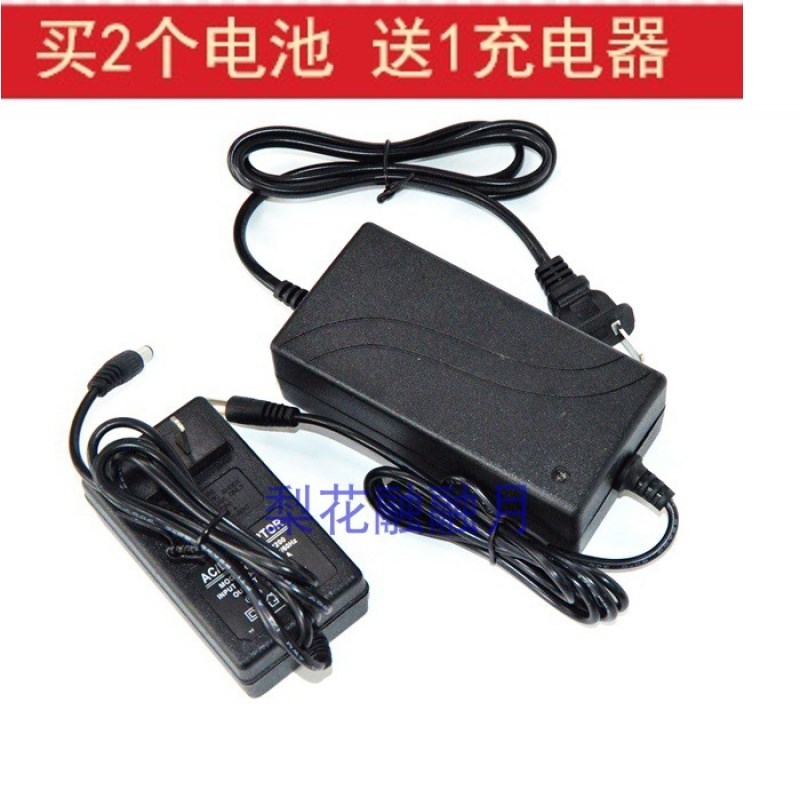 金盾锂电 21V 26V 36V 锂电池 锂电钻充电钻电动螺丝刀 充电器