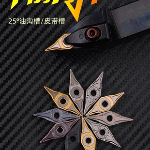 25度皮带轮数控刀片YNMG160402/160404/160406钢件不锈钢陶瓷铸铁