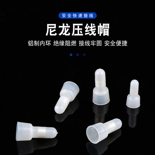 CE2压线帽尼龙奶嘴阻燃-3快速接线闭端子电线并线连接器100只包邮