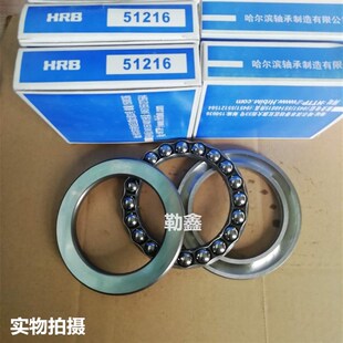 双向 推力球 轴承 52332 52334 52336 52338 52340 M