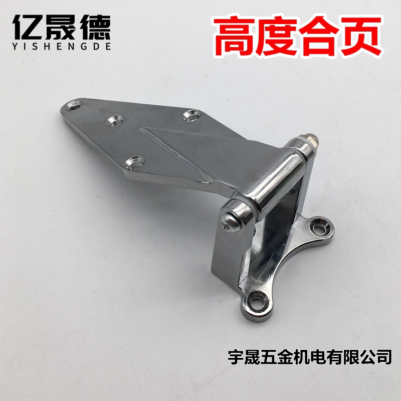 冷库门 高度铰链 工业合页 冰柜配件 冷柜门把手机械配件商用
