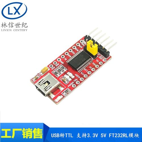 FT232RL模块USB转TTL mini接口支持3.3V 5V 专用 下载线