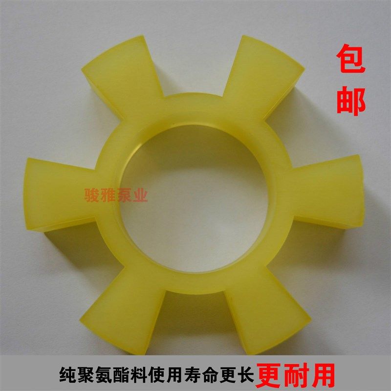 优质聚氨酯料水泵联轴器缓冲垫T型六角垫弹性圈橡胶弹性块牛筋垫