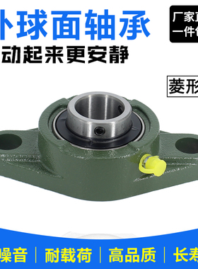 外球面轴承带菱形座UCFL305 FL306 307 308 309 310 311 312 313