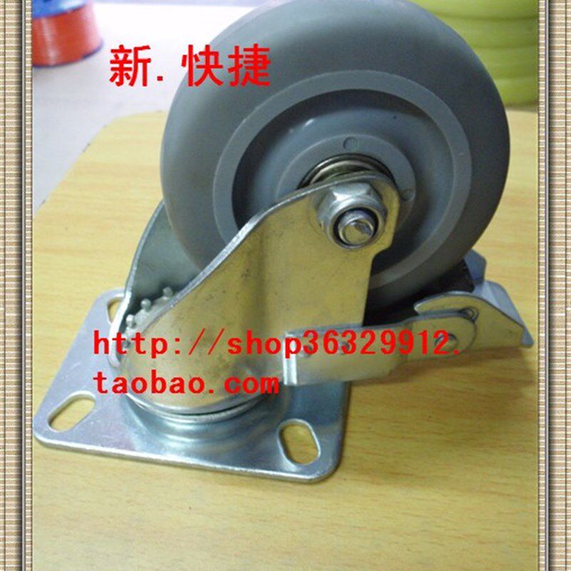 4寸高弹橡胶刹车万向轮/超级人造胶轮/安静音轮/活动轮子/脚轮