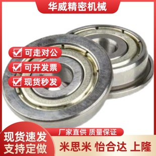 606 688 676 686 608 678 698 626 微型凸缘法兰轴承 696 BAL