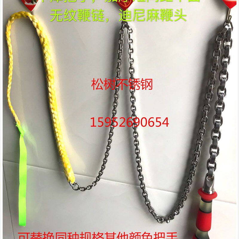 大促无纹钢鞭响鞭麒麟鞭甩鞭不锈钢鞭子健身鞭绳鞭梢鞭头成品鞭