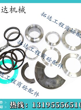 中联轴端密封件 中联2方/3方轴头密封JS3000搅拌机轴头搅拌站配件