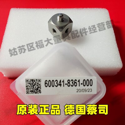 原装蔡司600341-8361-000 德国ZEISS 带有螺纹的立方体 测针 方块