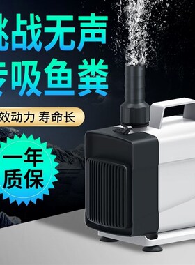 德国进口鱼缸抽水泵超静音潜水泵水陆两用循环泵家用鱼池小型换水
