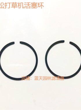 富世华小松443R/4310/G45/236R/3410/G35L打草机割灌机活塞环
