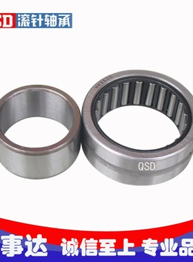 无内圈实体套圈滚针轴承 NKS25  NKS28  NKS30  NKS32  NKS35