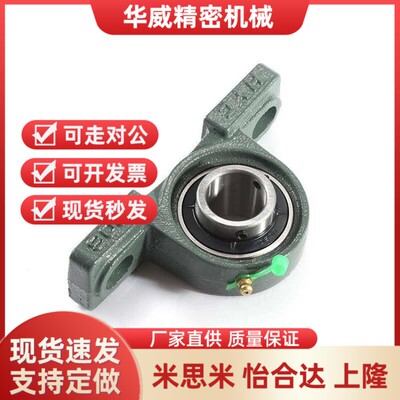 替代滚珠轴承组件C-PDR PDB50 PDRCP 12 PBCB15 17 20 25 30 35 4