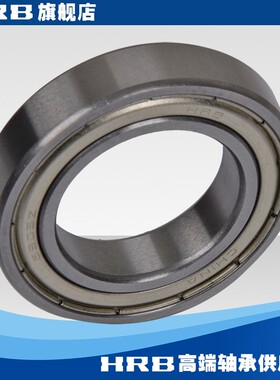 HRB 61905-2Z 6905 ZZ 哈尔滨轴承深沟球 内径25mm外径42mm