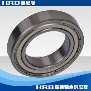 HRB 61905-2Z 6905 ZZ 哈尔滨轴承深沟球 内径25mm外径42mm