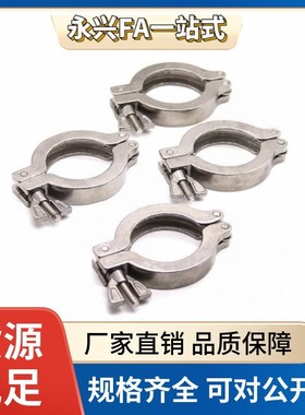 SNHAD SNCPH SNFR SNZP-1S/1.5S/2S/2.5S/3S 清洁管用接头 套圈