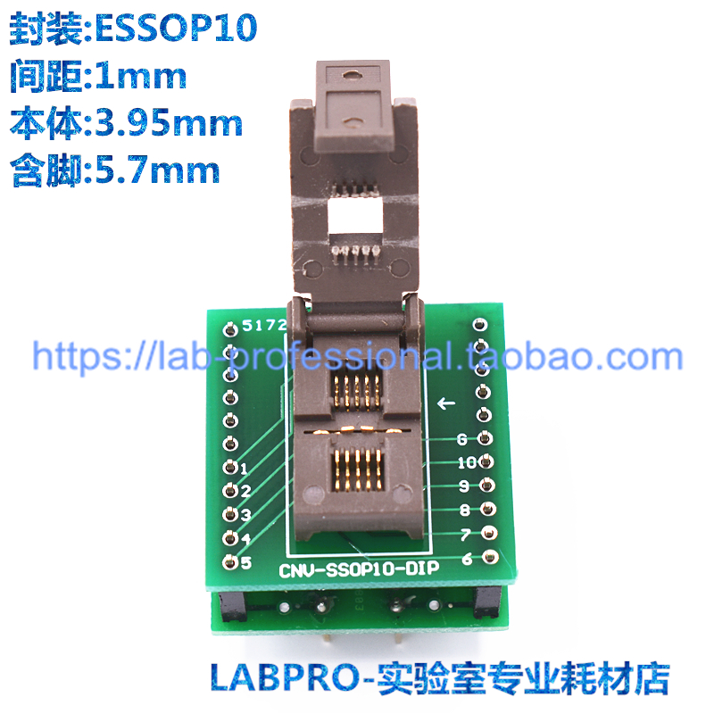 ESSOP10测试座带板转DIP镀金高温老化座间距1.0老炼夹具插座直销
