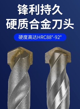 丹麦左轮合金钻头热处理法国DIAGER石屎硬质合金麻花钻水泥瓷砖钻