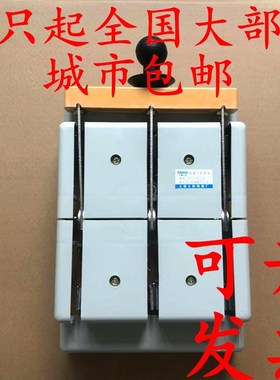 三相三线HS11F-400/38刀开关3线400A闸刀3P双投380V倒顺刀闸全铜