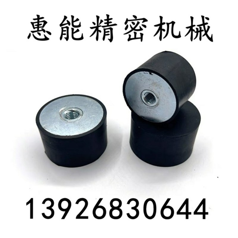 NHE05-2015 2020 2520 2525 3020-M6 M8橡胶减震器一端内螺纹型