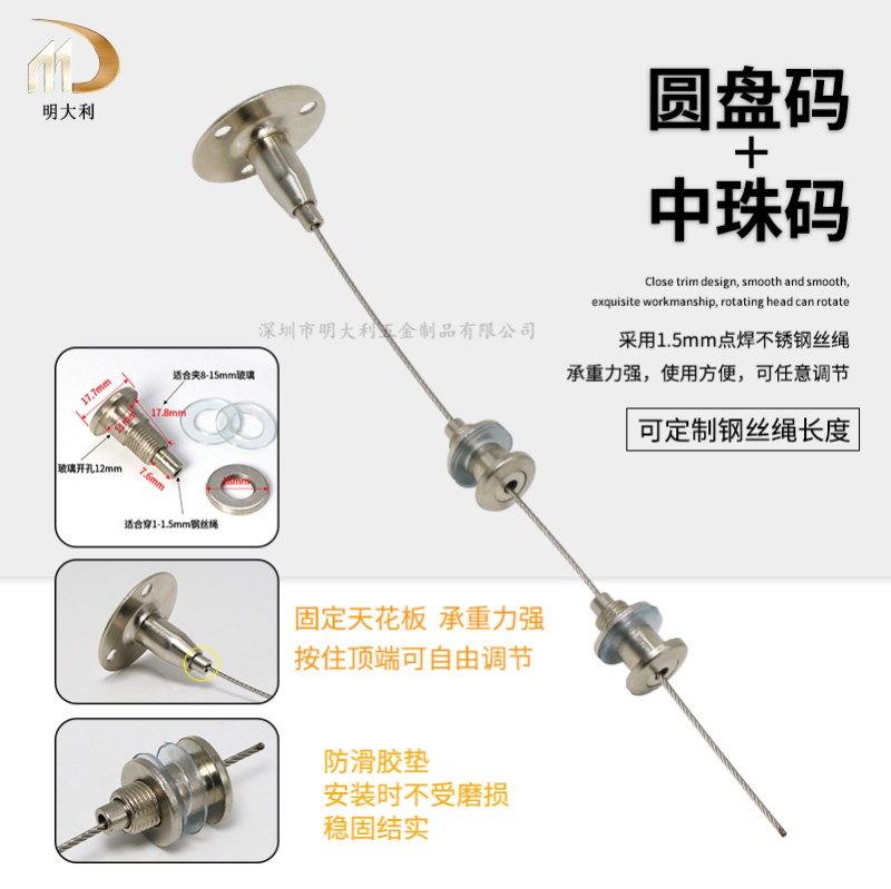 玻璃吊件夹钢丝绳玻璃吊夹广告牌吊夹商场展示牌吊码吊画钢丝绳