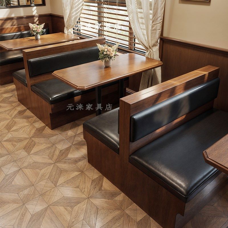 美式复古西餐咖啡厅实木桌椅组合面馆餐饮饭店日料店餐厅卡座沙发