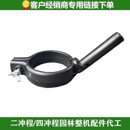 背负式汽油吹风机吹雪机油门线把手固定座手柄连接座通用配件总成