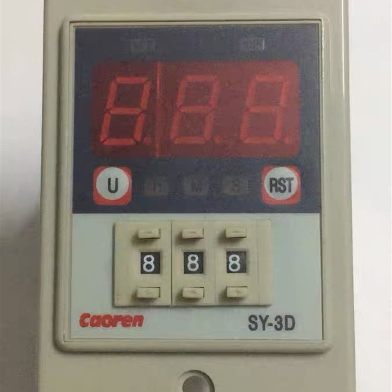 Caoren超能SY-3D SY-2D 数显时间计时器 时间继电器 分秒小时可调