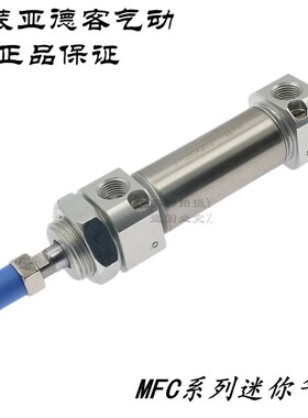 亚德客CDM2B迷你气缸MFC20*10/15/20/25/30/40/50-S-U/CA/CM-TC