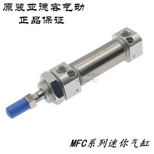 亚德客CDM2B迷你气缸MFC20