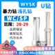 暴力WC喷水钻头28.1 28.6 28.3 U钻快速钻 28.4 28.5 28.7 28.9SP