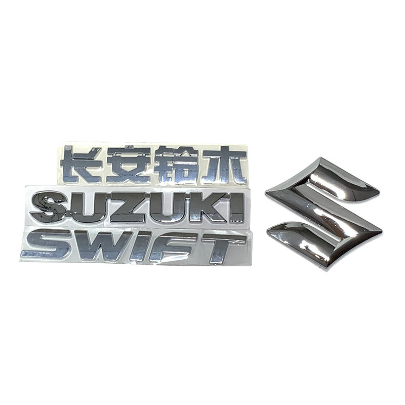 适配长安铃木雨燕后字标车标行李箱标志字标尾箱标志背门标志原厂