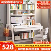 实木儿童学习桌书桌书架书柜一体家用卧室男孩女孩中小学生写字桌