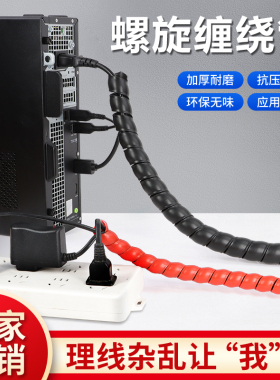 pp螺旋管高压管保护套洗车水管机胶电缆管护线管液压油管防腐蚀管