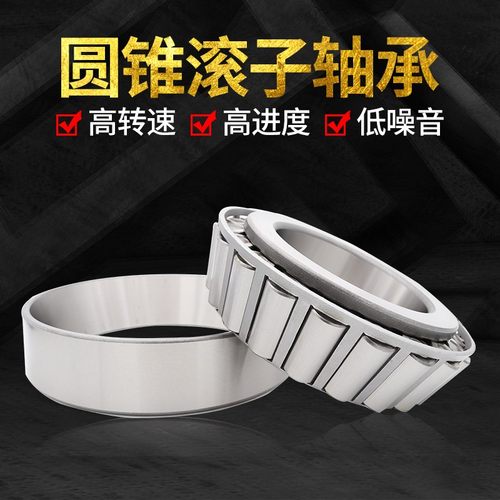 进口JYE英制非标圆锥滚子轴承LM806649/10 M201047/11 M802048/11