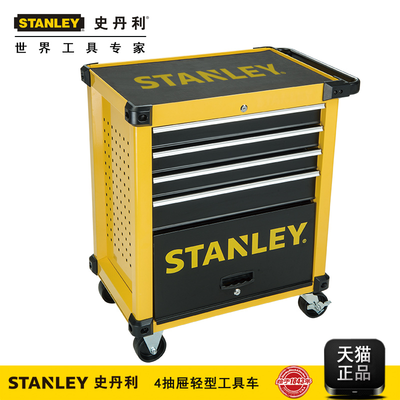 STANLEY/史丹利工具车4抽屉7抽屉轻型工具车 27寸 STST74305-8-23