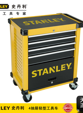 STANLEY/史丹利工具车4抽屉7抽屉轻型工具车 27寸 STST74305-8-23