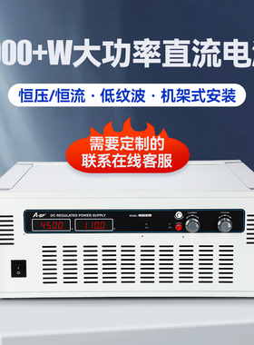 ABF不凡4000+W大功率4位数显高精度可调直流稳压开关电源CSYT系列