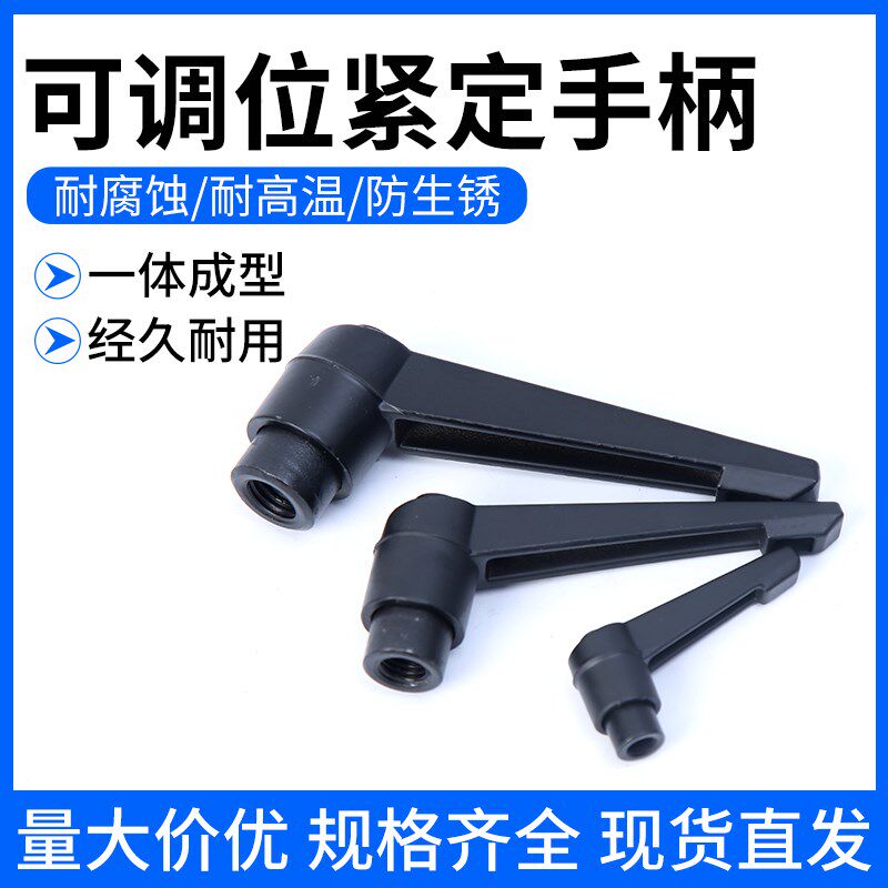 可调位紧定手柄螺丝7字旋转把手L型自锁紧手拧螺丝M6M8M10M12M16