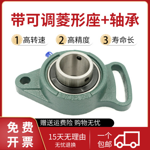 骏罡外球面轴承座UCFA204 205 206 207 208 209 210