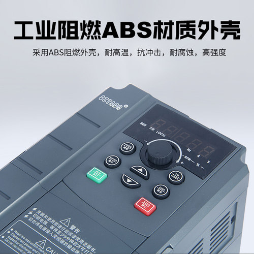 三相重载变频器三相380V2.2-4-5.5-7.5-11KW-15-22-30-45-75-千瓦