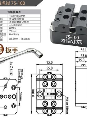 自定心虎钳H905477德国LANG牌朗精密3四五轴同心虎钳中心双向铜公
