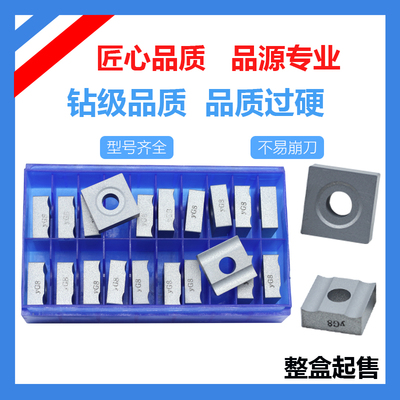 硬质合金机夹刀片YT5 YW1 YW2 YT15 41910H YT14 41905H