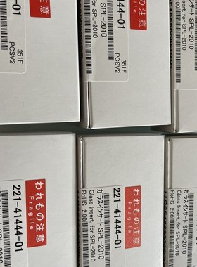 岛津衬管 221-41444-01 岛津分流衬管 用于GC2010 促销