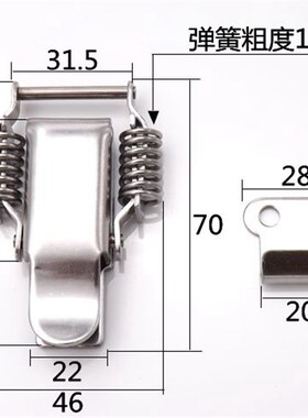 安望不锈钢304工业搭扣 双弹簧搭扣 厨具箱扣配件 弹簧卡扣AW0499