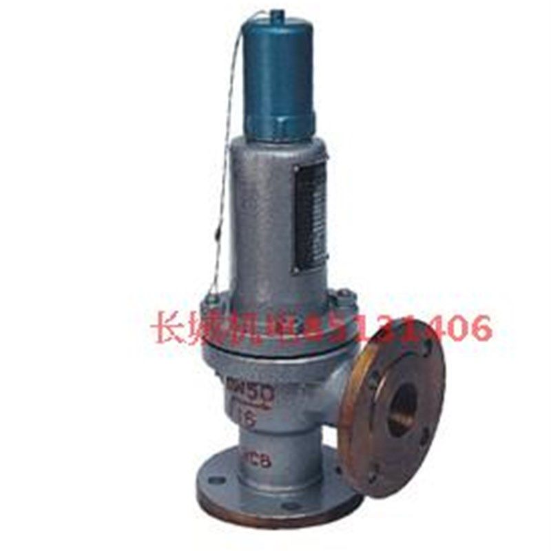 A41H--25C型铸钢罗浮微启式安全阀/通用安全阀/弹簧式安全阀